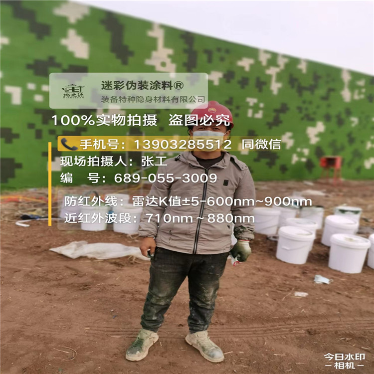 江门​包括外墙、护坡、水泥地面建筑物的迷彩喷涂